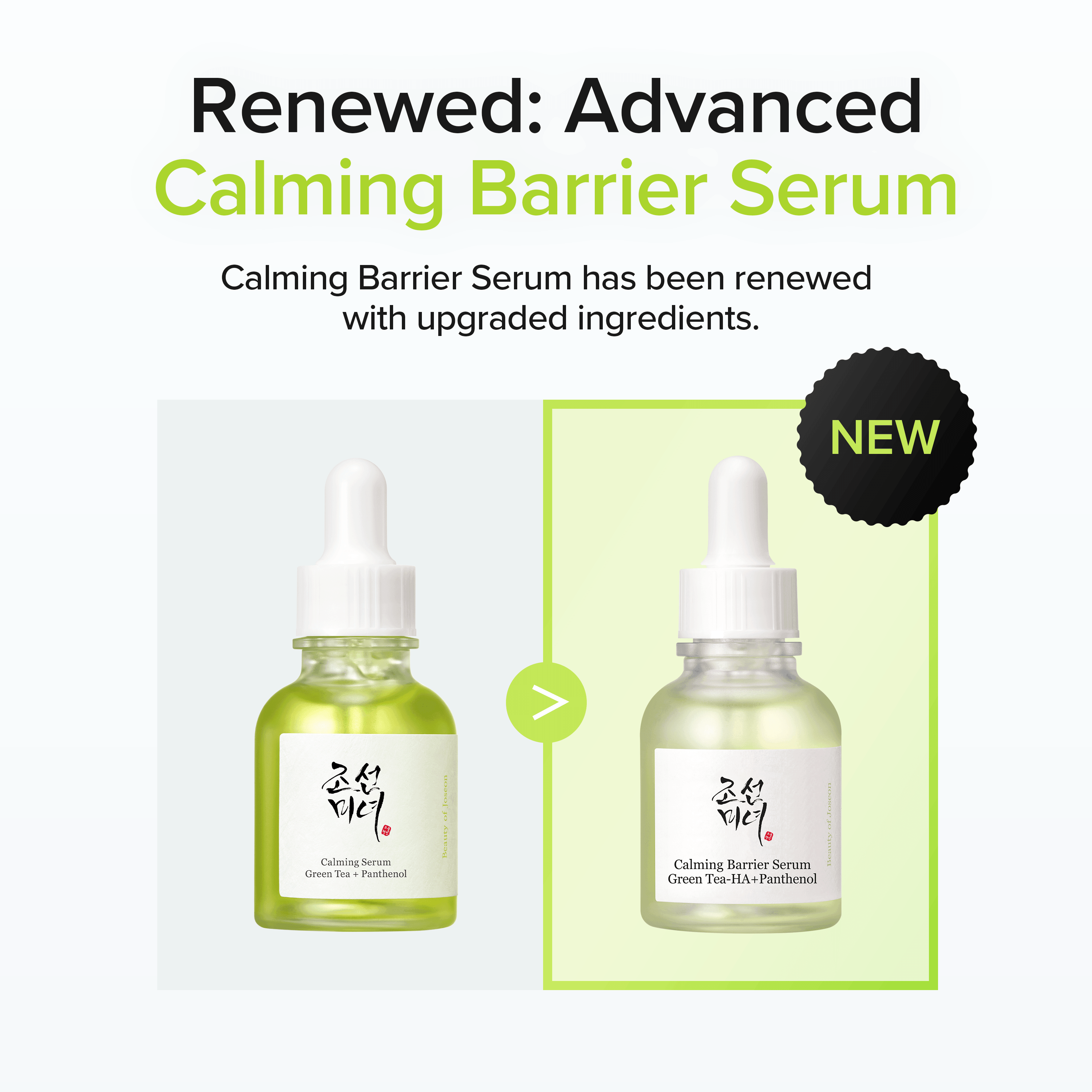 BEAUTY OF JOSEON Calming Serum: Green tea + Panthenol (30ml)