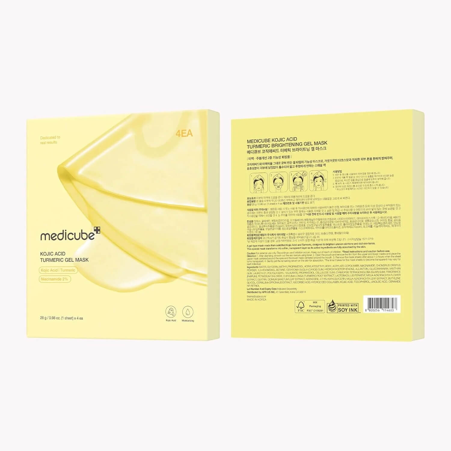 MEDICUBE Kojic Acid Turmeric Brightening Gel Mask (1PC/4PCs)