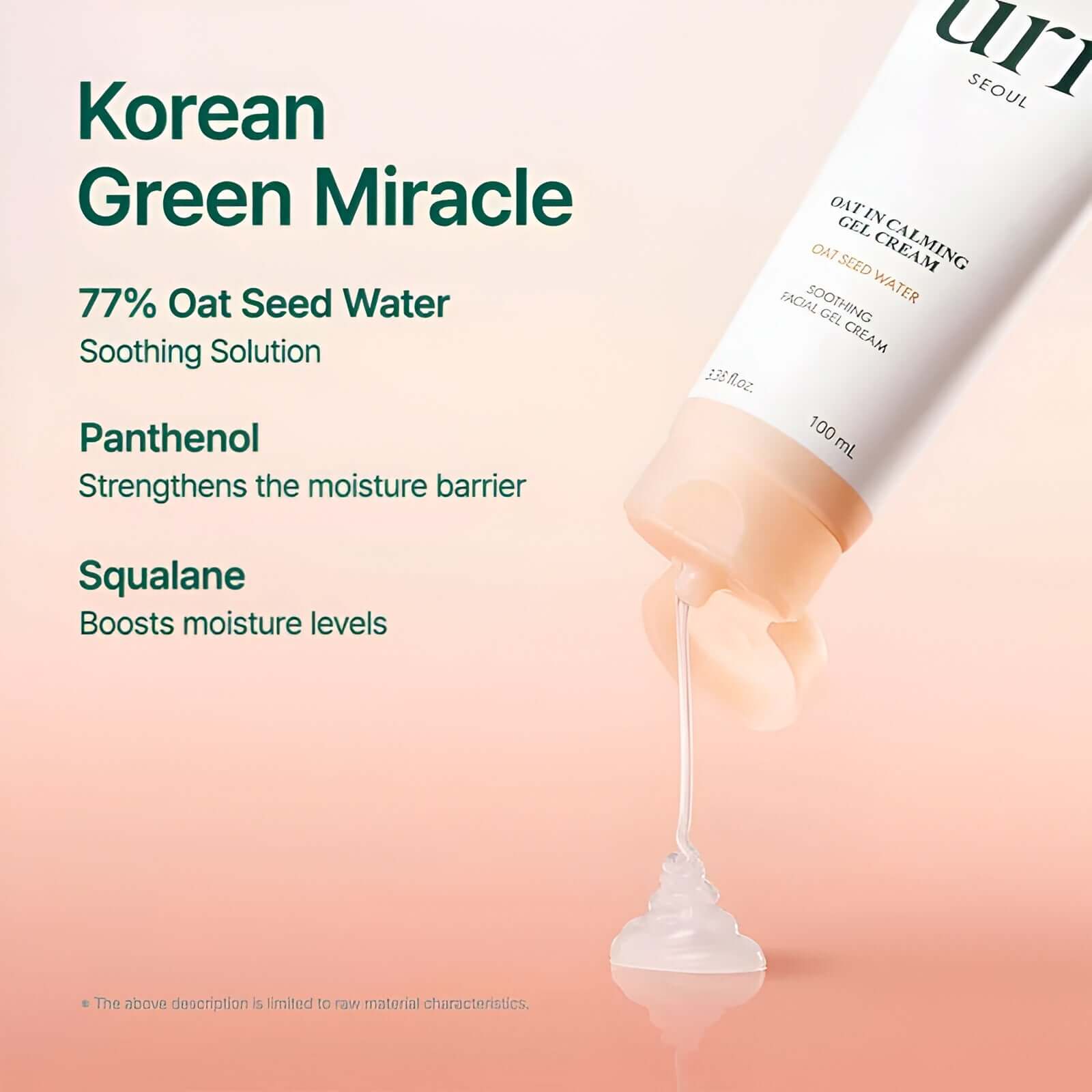 PURITO SEOUL Renewal Oat-in Calming Gel Cream (100ml)