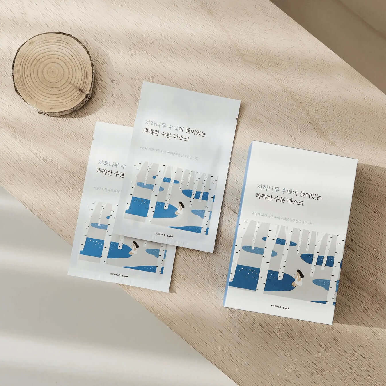 ROUND LAB Birch Juice Moisturizing Mask (1PC/10PC)